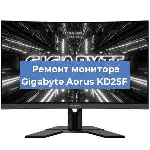 Замена разъема HDMI на мониторе Gigabyte Aorus KD25F в Белгороде
